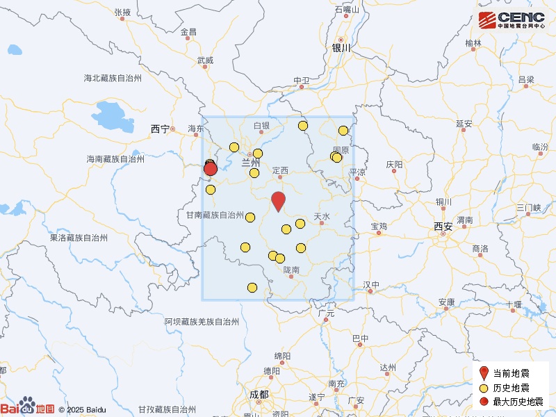 甘肃凌晨突发5.6级地震致1人伤！房屋倒塌，多地震感明显，不少人睡梦中被摇醒
