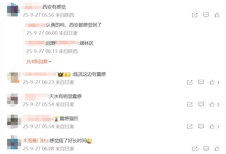 甘肃凌晨突发5.6级地震致1人伤！房屋倒塌，多地震感明显，不少人睡梦中被摇醒