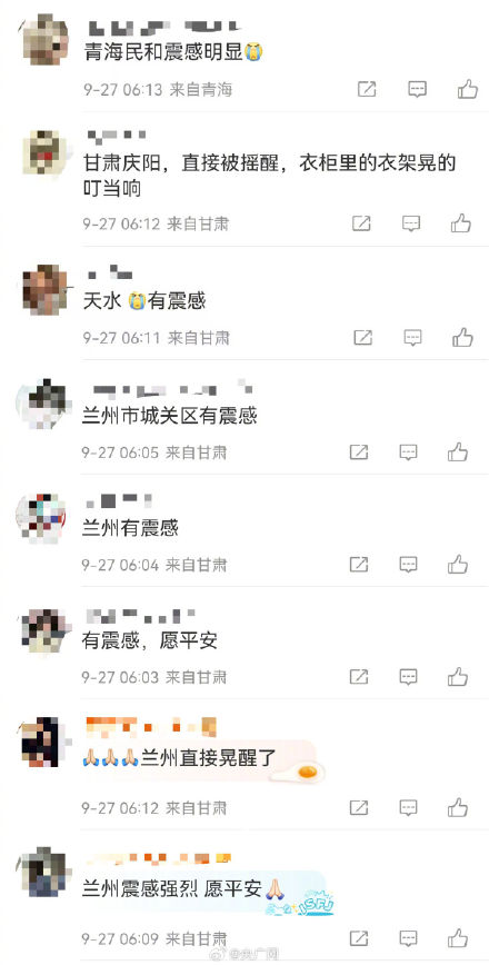 甘肃定西40分钟连震4次
