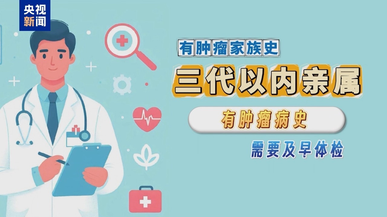 朝“问”健康丨30岁以后体检有哪些“必查项”?专家教你避开这些误区 朝“问”健康丨30岁以后体检有哪些“必查项”?专家教你避开这些误区