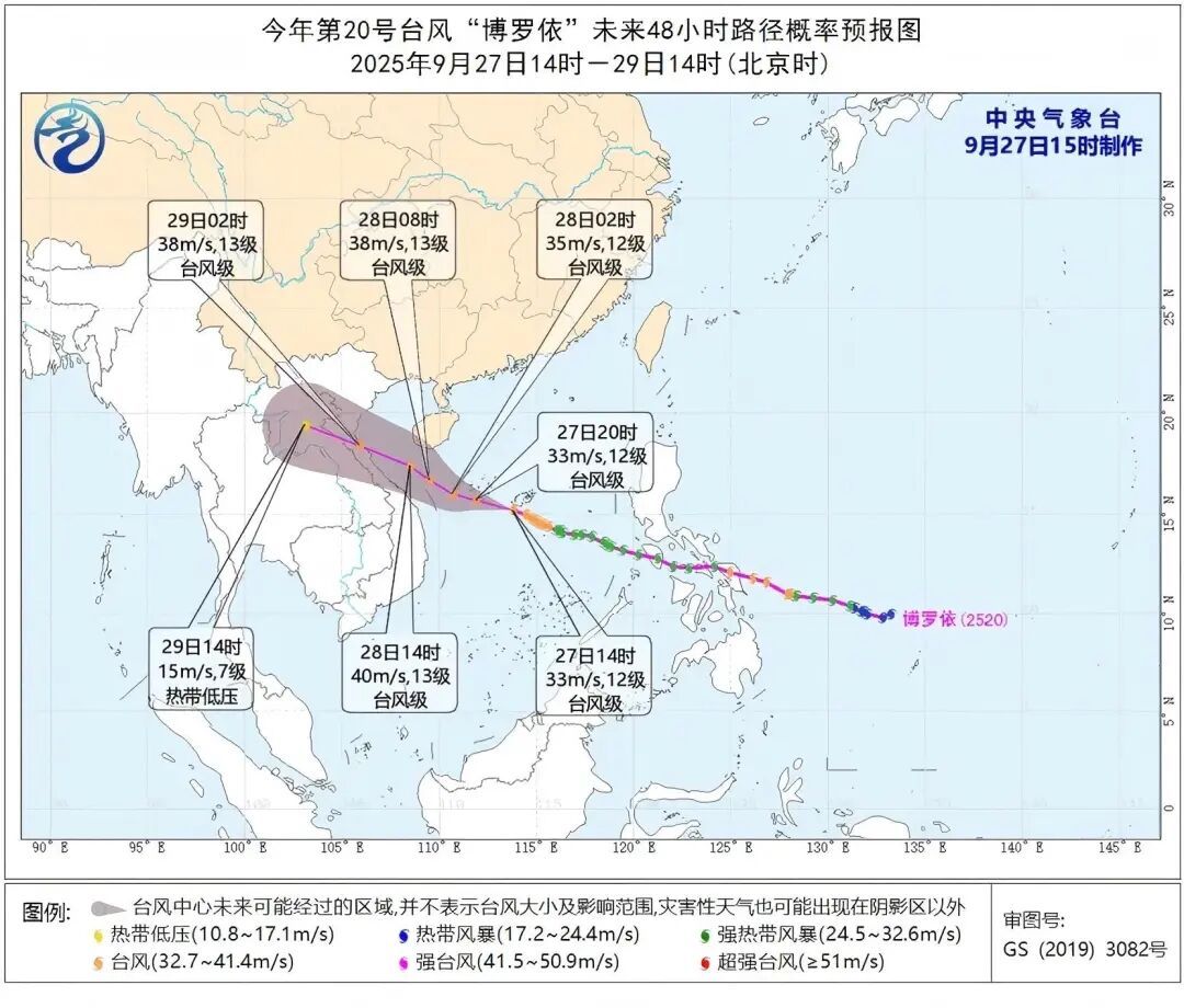 台风又来！三亚：明日全市停课