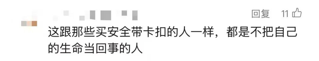 深夜，司机在副驾睡着……谁在开车？细节公开，网友：太吓人！