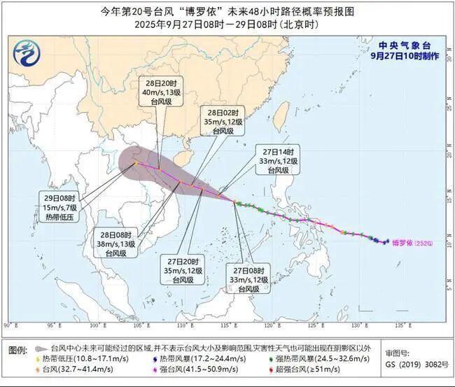 大雨、局部暴雨！台风“博罗依”将影响河南
