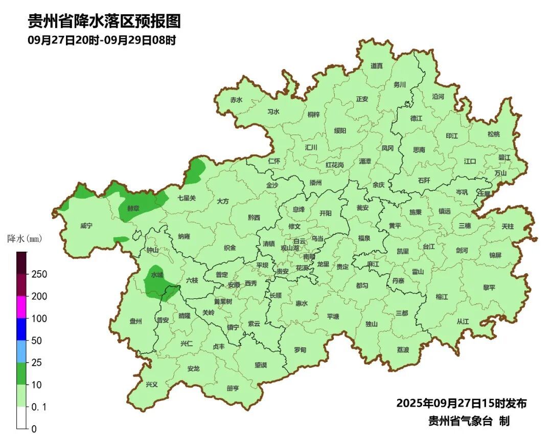 停课！停运！台风“博罗依”要来了！贵州这些地区有大到暴雨