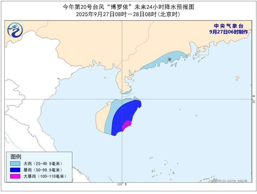 台风“博罗依”来袭，路径公布