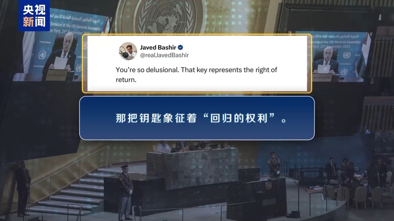 巴勒斯坦总统徽章成以色列“眼中钉”