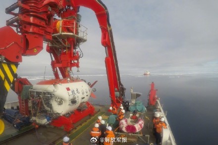 我国在北极冰区首次完成载人深潜