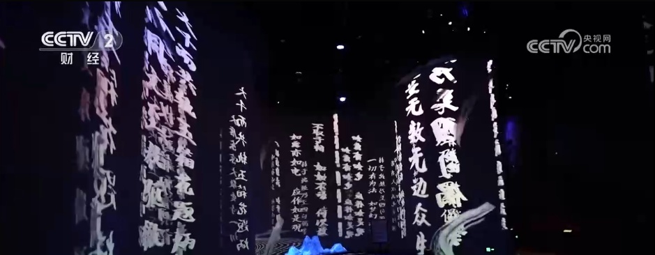 “科技+文旅”重塑“诗和远方” “情绪消费”成为景区“破圈”密码