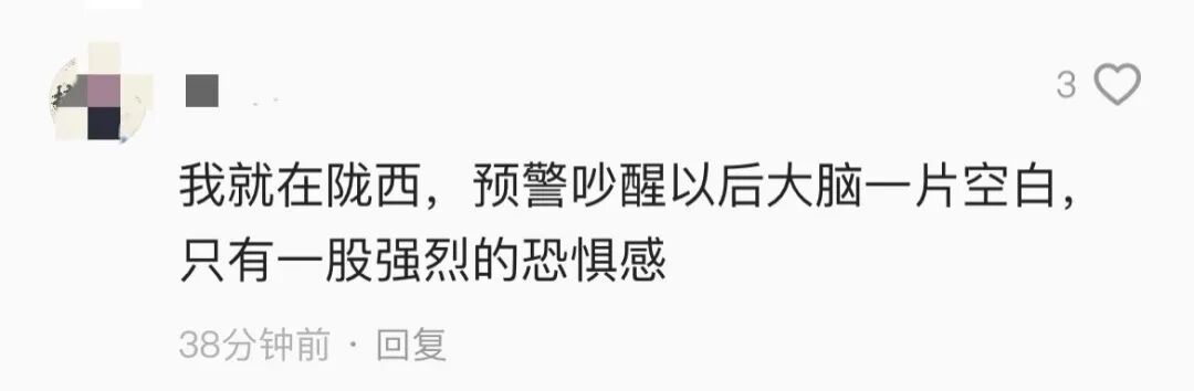 甘肃凌晨突发5.6级地震致1人伤！房屋倒塌，多地震感明显，不少人睡梦中被摇醒