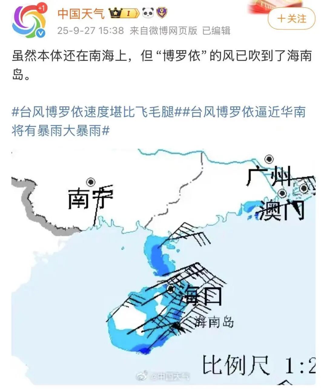 一地紧急通知：明天不上课！