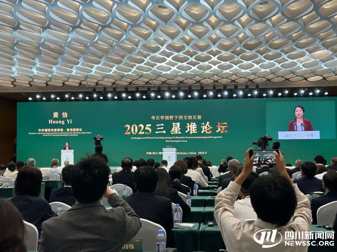 新发现！三星堆三号、四号、六号、八号祭祀坑埋藏年代是商代晚期