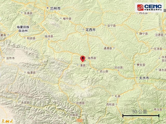 甘肃凌晨突发5.6级地震致1人伤！房屋倒塌，多地震感明显，不少人睡梦中被摇醒