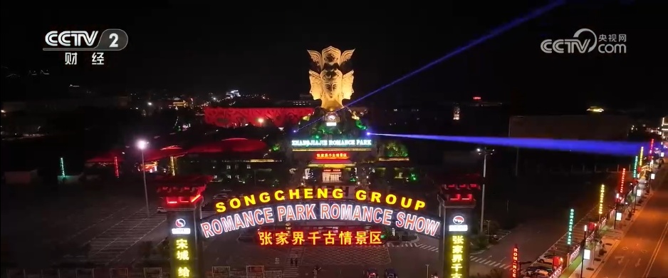 美食市集、海上捕捞、旖旎山水……各地打造独特文旅IP 点亮金秋多彩假期