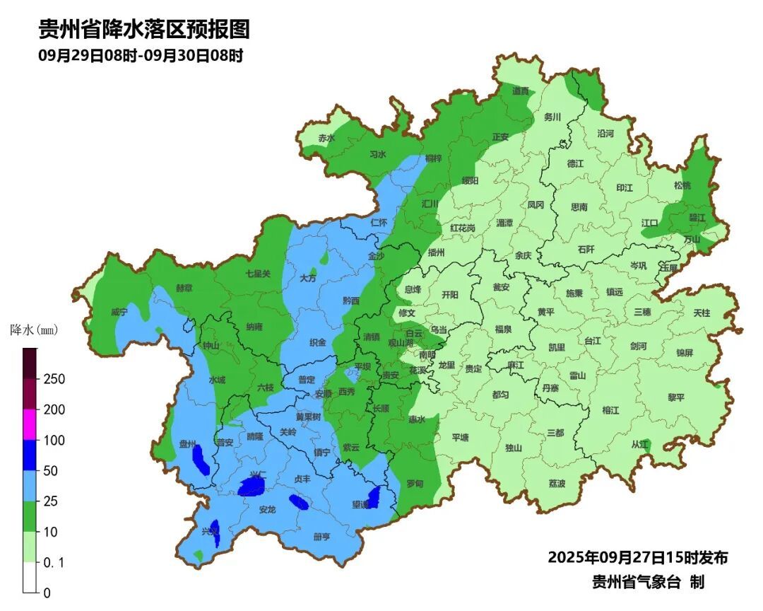 停课！停运！台风“博罗依”要来了！贵州这些地区有大到暴雨