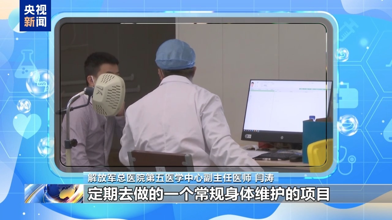 朝“问”健康丨30岁以后体检有哪些“必查项”?专家教你避开这些误区 朝“问”健康丨30岁以后体检有哪些“必查项”?专家教你避开这些误区