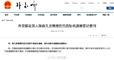 全部导航(图1)