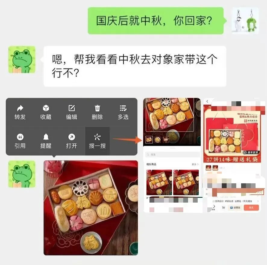 微信官宣新功能！网友：这次是真方便