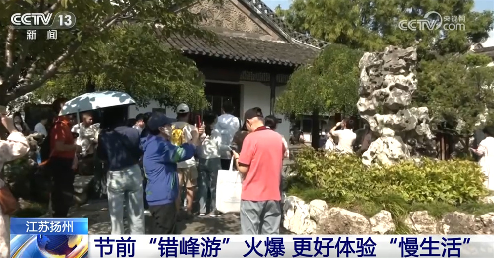“错峰游”“亲水游”“文化游”……文旅消费“热”力全开 释放高质量发展新潜力