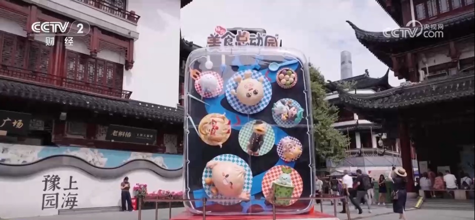 美食市集、海上捕捞、旖旎山水……各地打造独特文旅IP 点亮金秋多彩假期