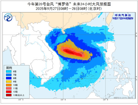 台风博罗依来了 将影响我国南部海域和华南地区