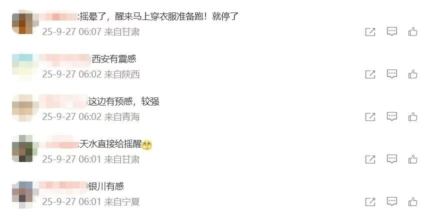 甘肃凌晨突发5.6级地震致1人伤！房屋倒塌，多地震感明显，不少人睡梦中被摇醒