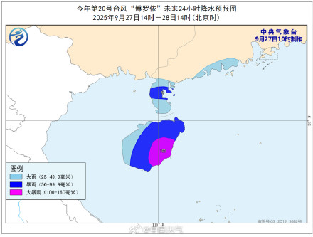南海少见！台风博罗依速度堪比飞毛腿