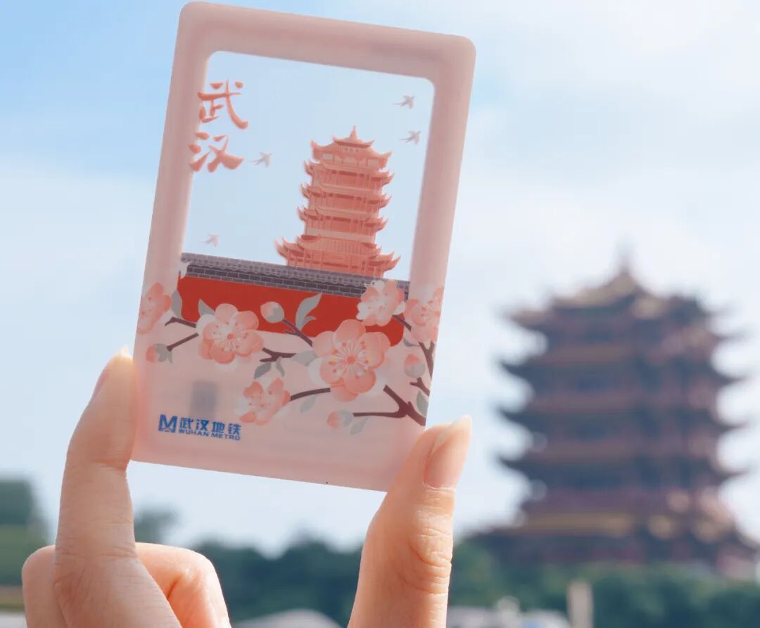 武汉地铁上新！10月1日起正式发售→