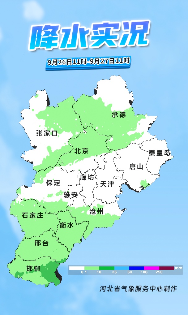 小雨+雷阵雨！小心强对流！今晚，河北这些地方有雨