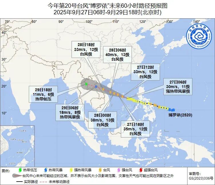 海南发布台风三级预警，海口“三港”已停运