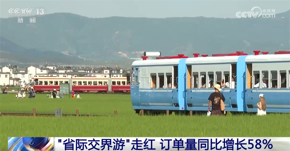 新亮点、新体验“澎湃”文旅市场活力 假日出游“人数+消费”将创新高