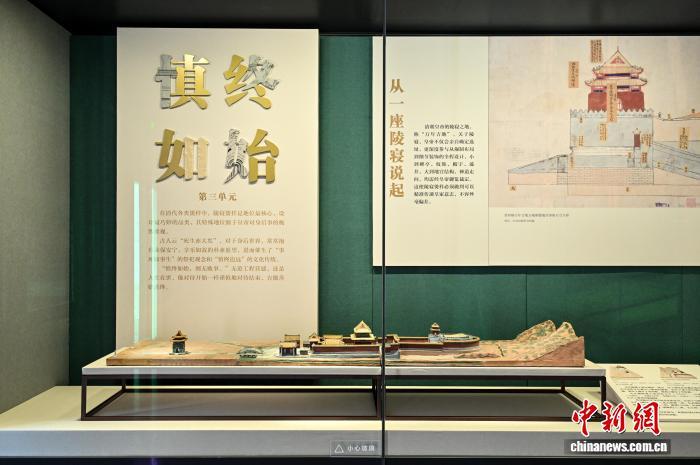 清代慈安太后陵寝烫样等文物首次向公众展出 清代慈安太后陵寝烫样等文物首次向公众展出