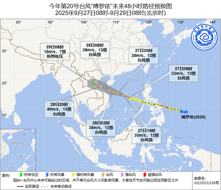 “博罗依”已加强为台风级，海口“三港”已停运！