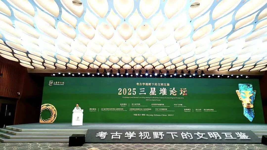 三星堆祭祀坑,精确埋藏年代公布! 三星堆祭祀坑,精确埋藏年代公布!