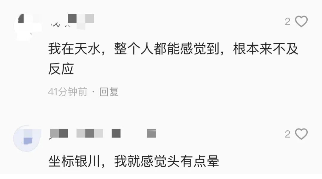 甘肃凌晨突发5.6级地震致1人伤！房屋倒塌，多地震感明显，不少人睡梦中被摇醒
