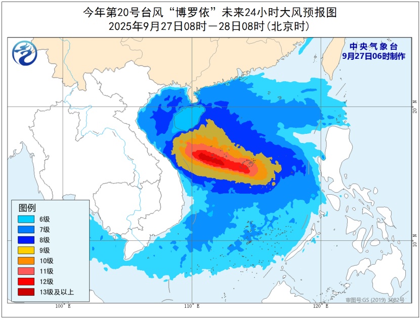 台风“博罗依”来袭，路径公布