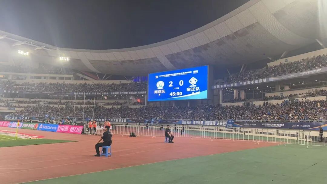“苏超”第200个进球产生！