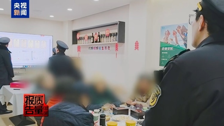 每周质量报告丨你家老人可能已被盯上！起底私域直播如何“围猎”老年消费者