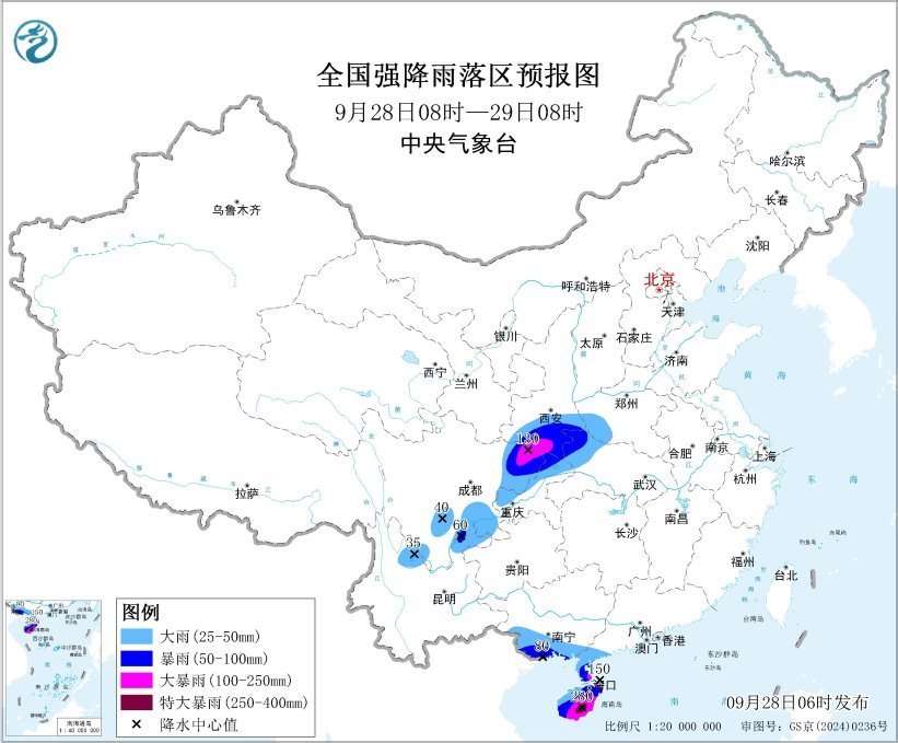 台风又来了！“博罗依”将给海南岛部分地区带来大暴雨