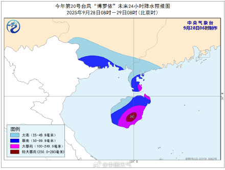 台风“博罗依”今天将掠过海南岛以南洋面 夜间或登陆越南