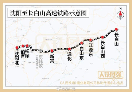 沈白高铁今日开通运营