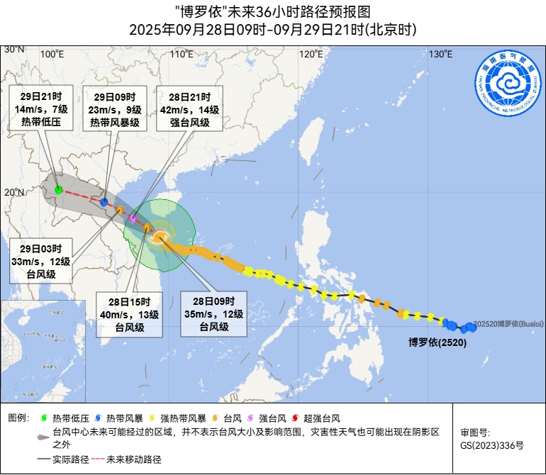 海南发布台风三级预警！今日局地大暴雨+特大暴雨