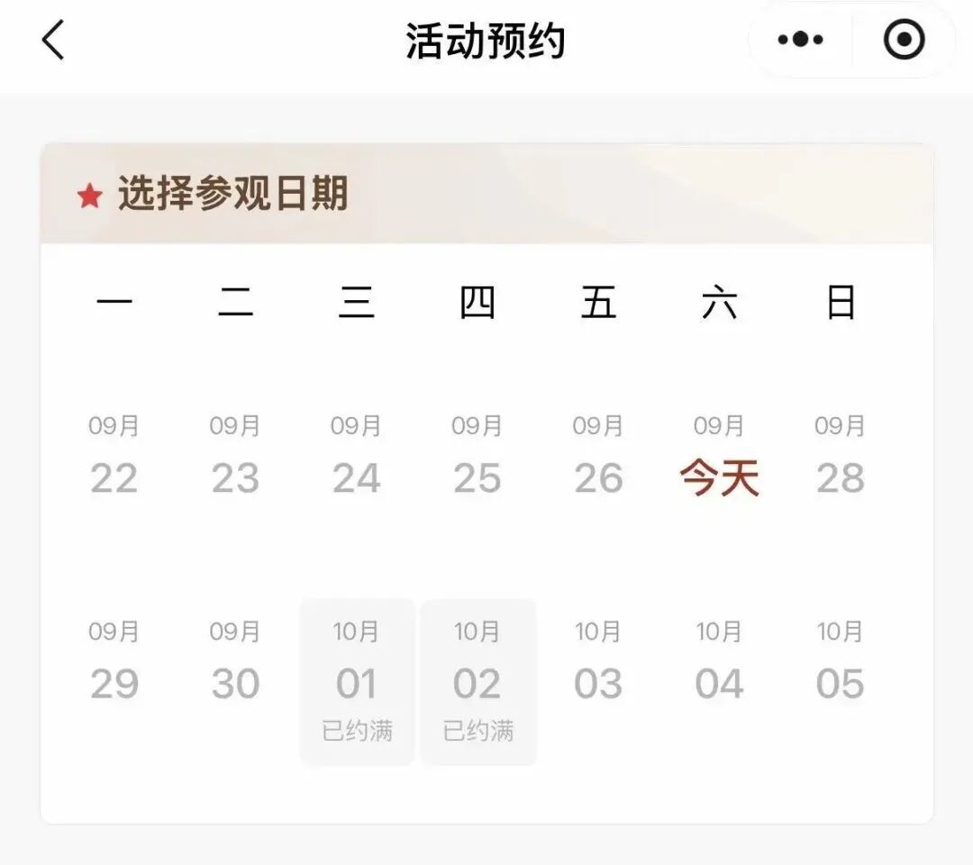 香港市民太热情,戚继光舰、沂蒙山舰参观预约迅速满额 香港市民太热情,戚继光舰、沂蒙山舰参观预约迅速满额