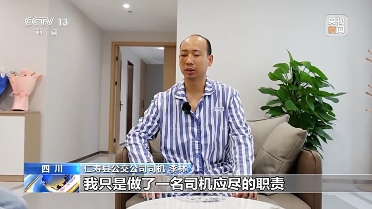 钢筋突然击碎玻璃 公交司机“盲驾”保全乘客 钢筋突然击碎玻璃 公交司机“盲驾”保全乘客