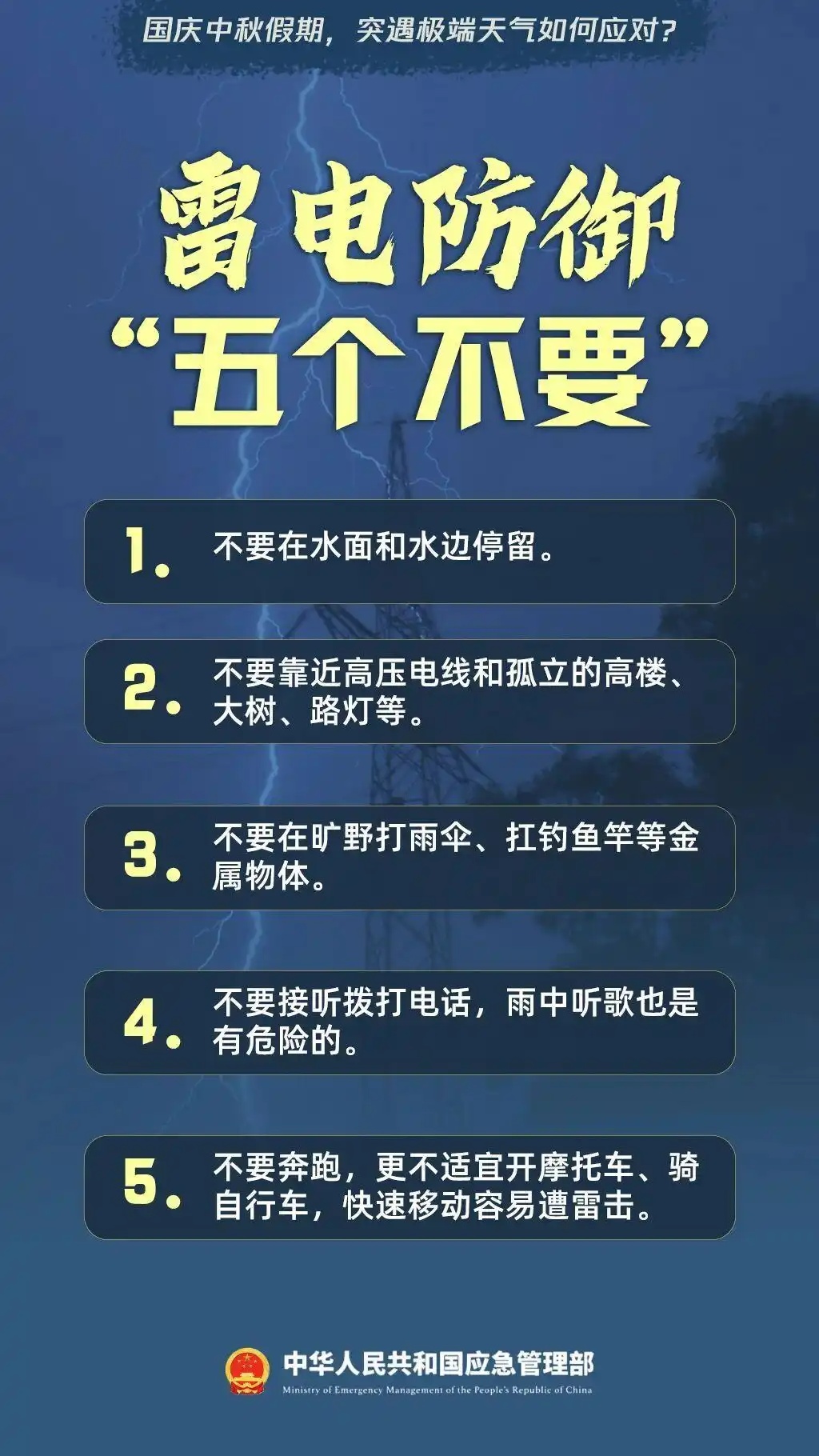 台风“博罗依”逼近！特大暴雨要来了！