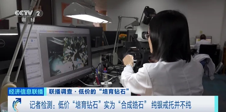 这种“钻戒”，成本仅3元？！
