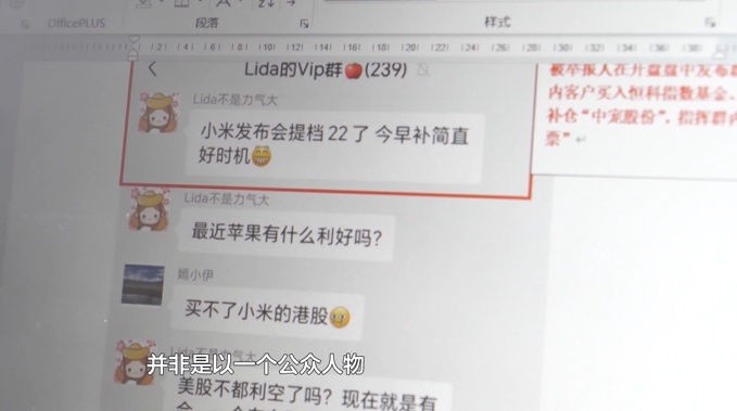 律师历时4个月调查取证,还原“避雷姐”凉凉的事实真相:已经突破了底线... 律师历时4个月调查取证,还原“避雷姐”凉凉的事实真相:已经突破了底线...