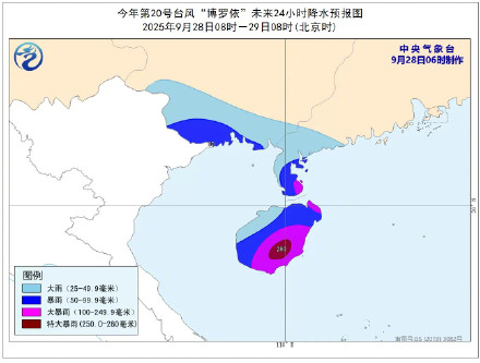 台风博罗依最新路径来了