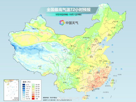 北方部分地区秋雨添凉意 南方多地持续闷热福建等地或现高温