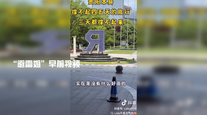 律师历时4个月调查取证,还原“避雷姐”凉凉的事实真相:已经突破了底线... 律师历时4个月调查取证,还原“避雷姐”凉凉的事实真相:已经突破了底线...