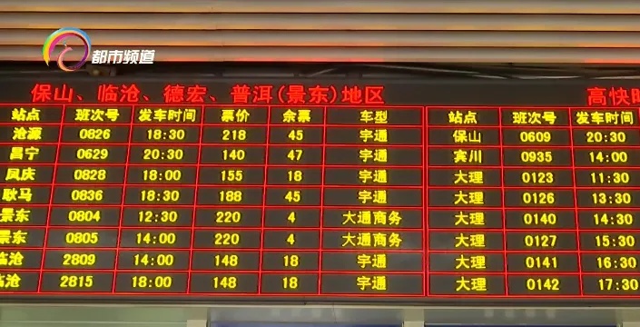 一组数据看国庆热度：航班13.9万班次，国际航线暴涨11.9%！